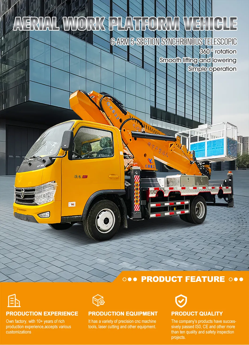 All Weather Aerial Work Platform Truck