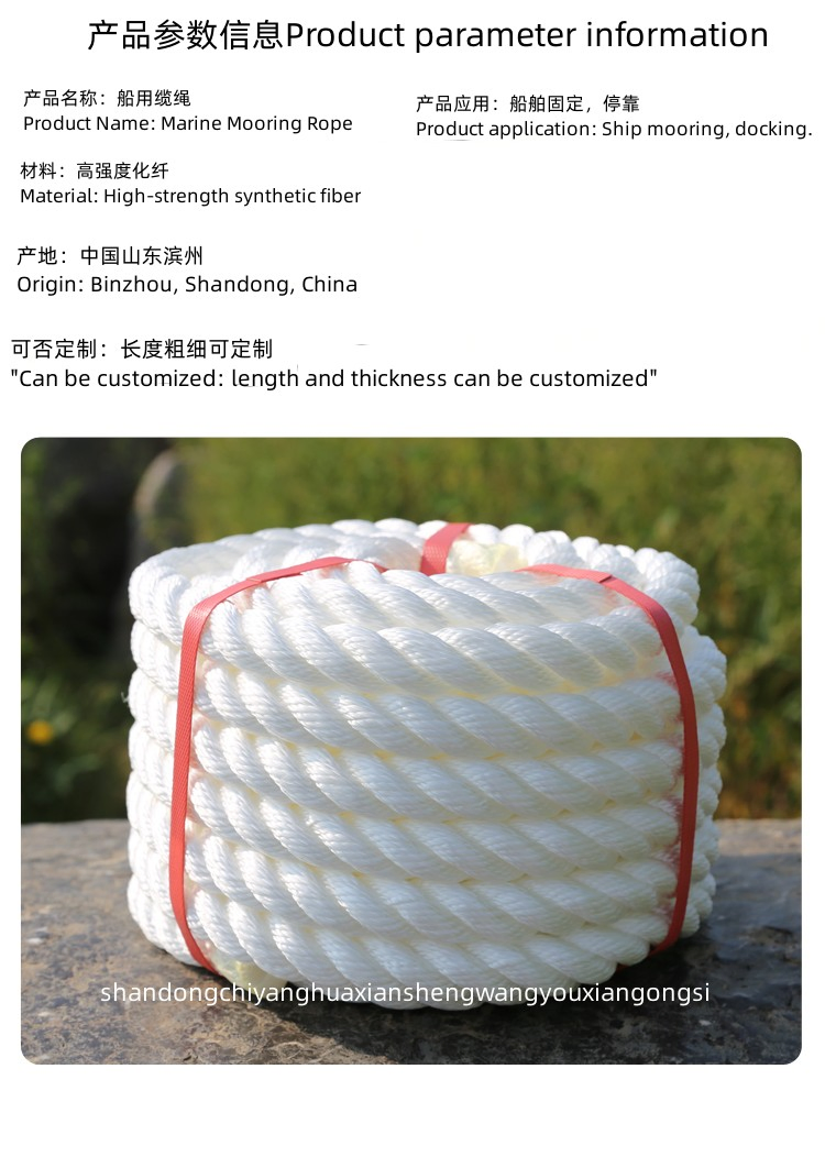 Industrial Safety Pilot Ladder Climbing Gear