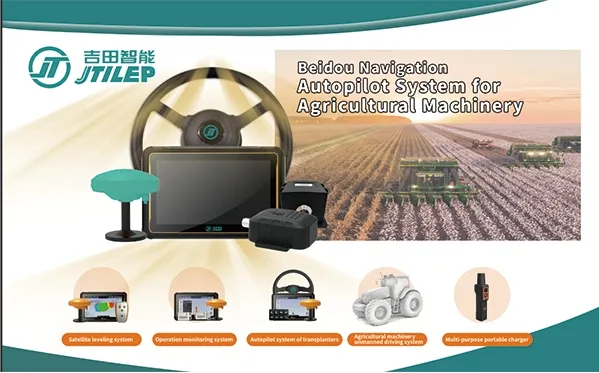 Agricultural Rtk GPS Navigation