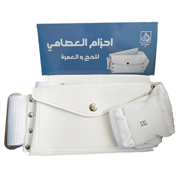 Hajj Waist Bag