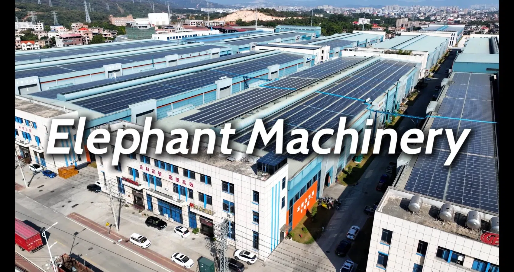 Manufacturing Facility