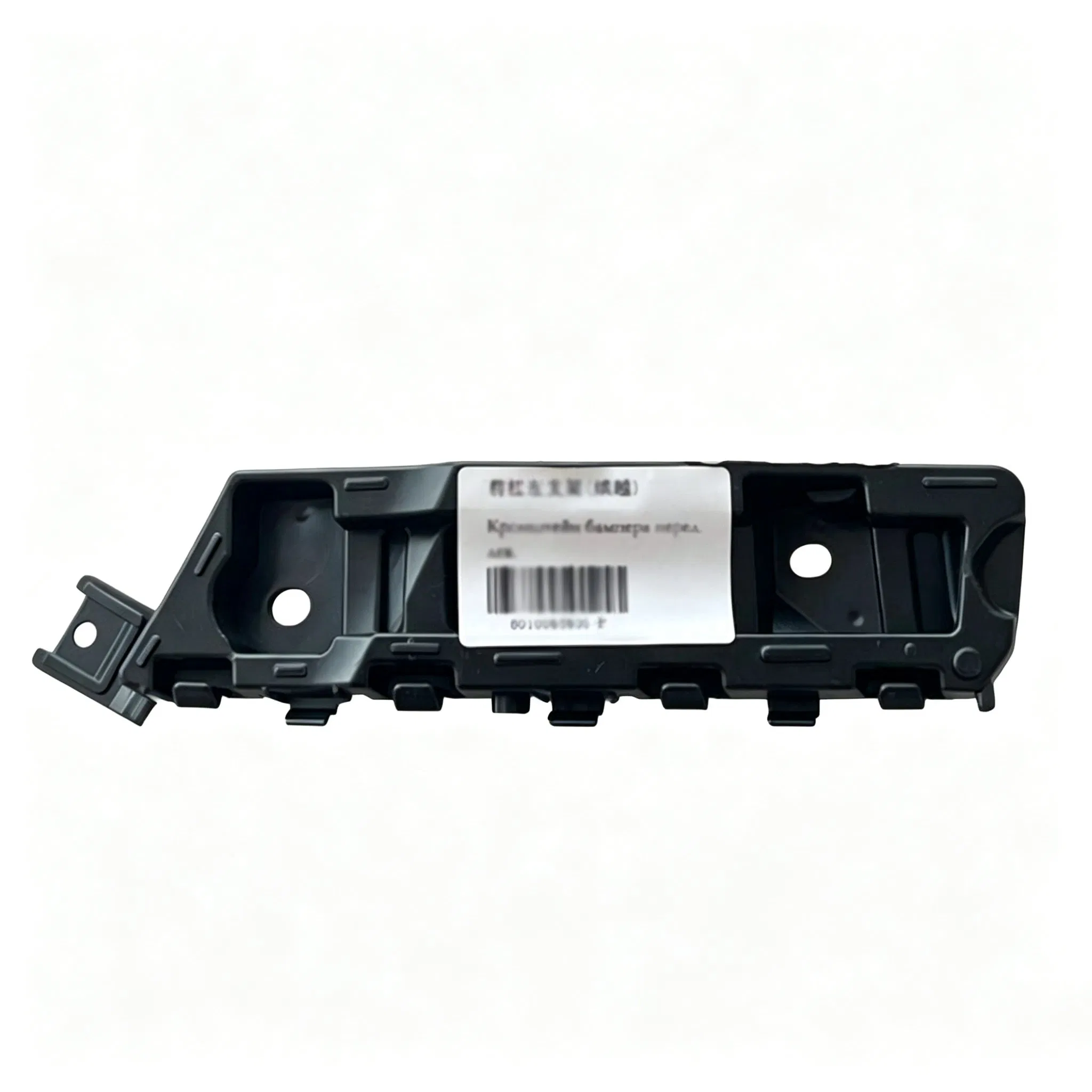 Suporte Superior do Parachoque Dianteiro Acessórios de Carro Peças de Auto Suporte do Retentor Superior do Parachoque Dianteiro Geely Coolray Sx11 OE 6010085800