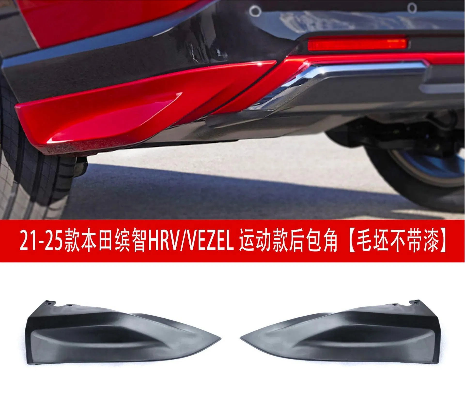 Protetor de Canto do Para-choque Traseiro para Honda Hr-V Vezel 2021-2025
