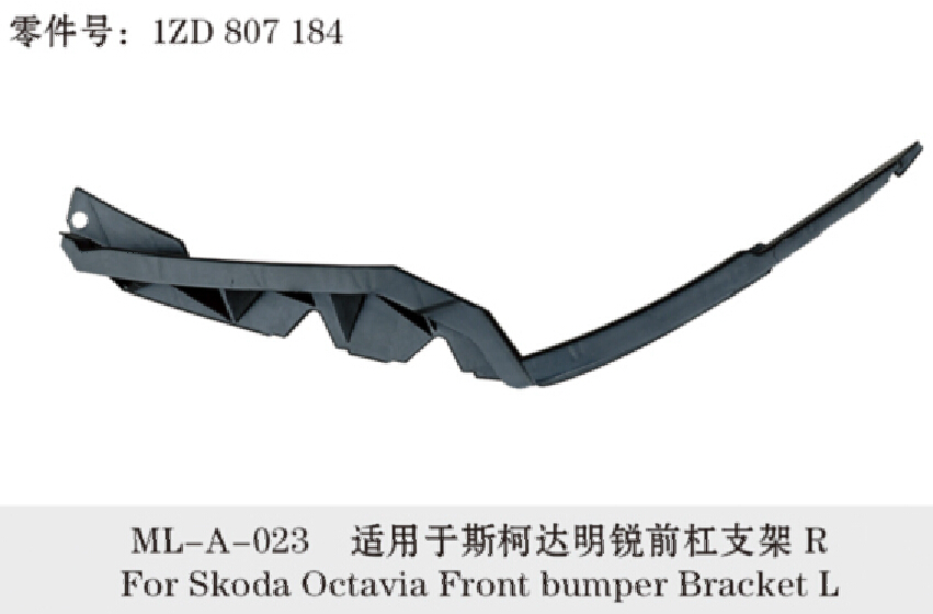 1z0807184 Suporte do Para-choque Frontal para Skoda Octavia 2004
