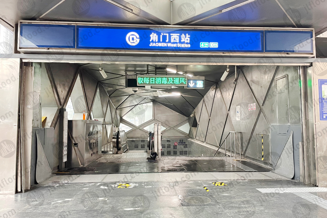 Wholesale Embedded type Automatic flood barrier for Metro Manufacturer, Suppliers