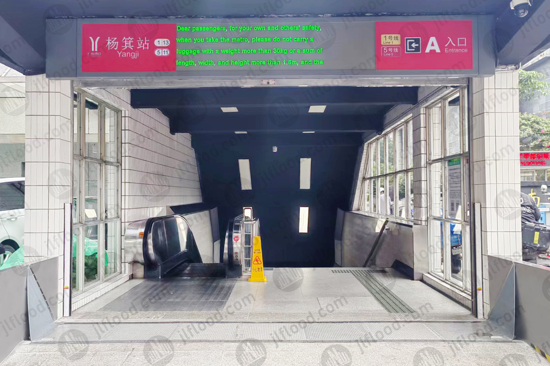 Wholesale Flood Barrier at Guangzhou Metro Yangji Station Suppliers, Factory