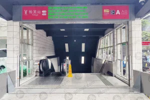 Wholesale Flood Barrier at Guangzhou Metro Yangji Station Suppliers, Factory