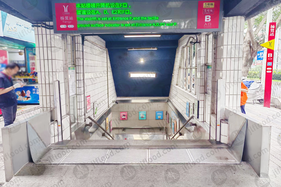 Wholesale Flood Barrier at Guangzhou Metro Yangji Station Suppliers, Factory