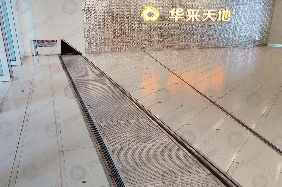 Wholesale Embedded type Automatic flood barrier for Metro Manufacturer, Suppliers