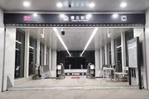 Wholesale Flood Gate at Metro Stations Manufacturer, Suppliers