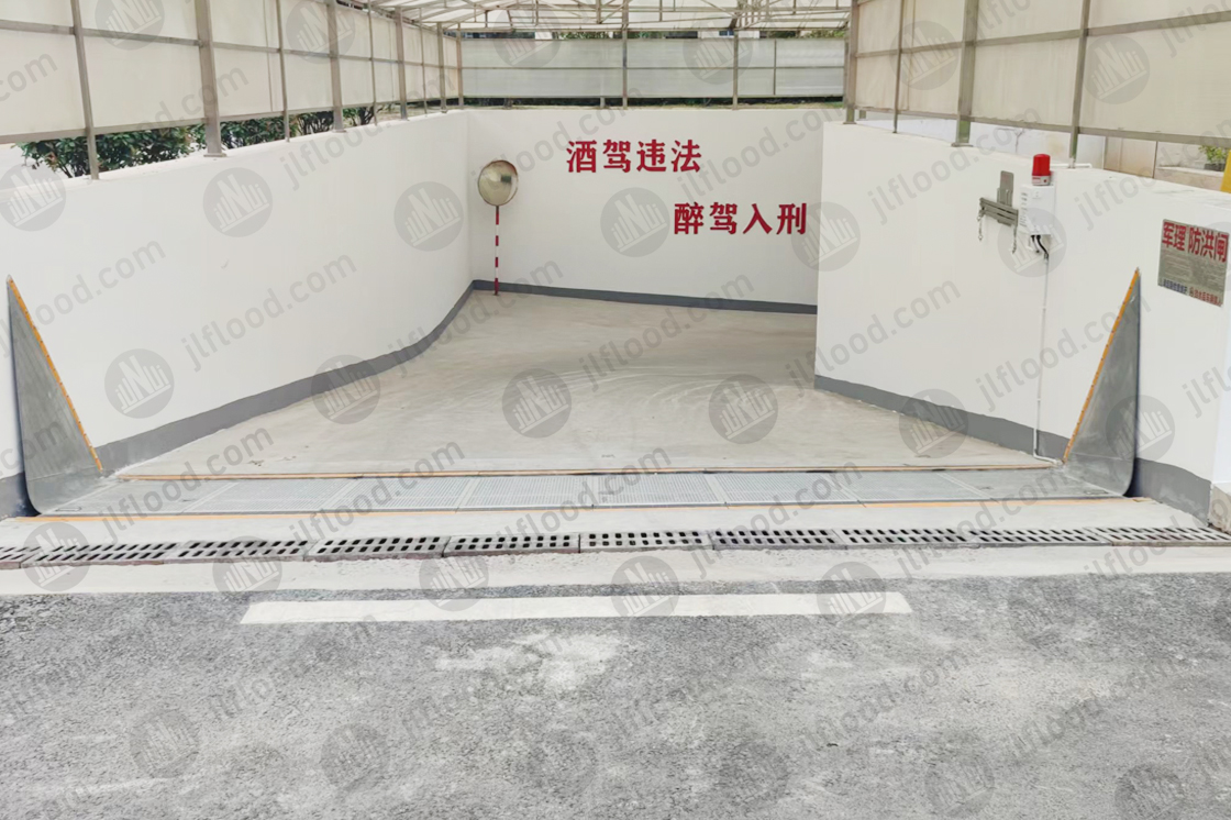 China Embedded flood barrier Hm4e-006C Manufacturer, Quotes