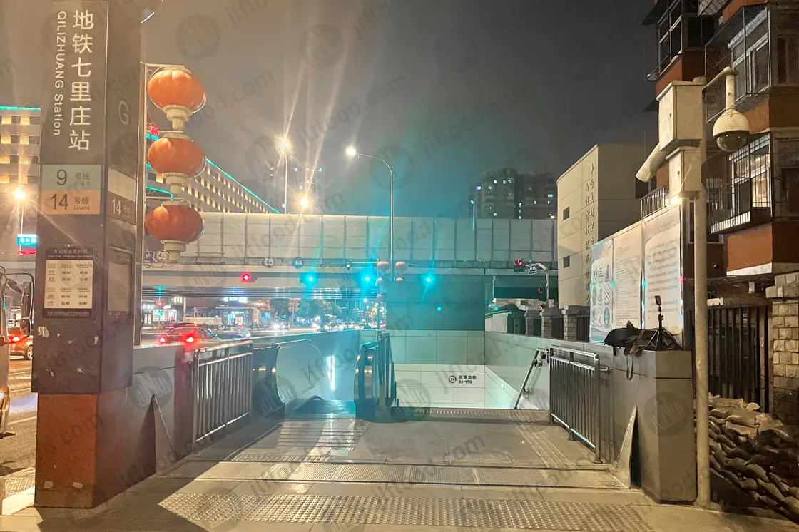 Beijing Metro station entrance flood gate