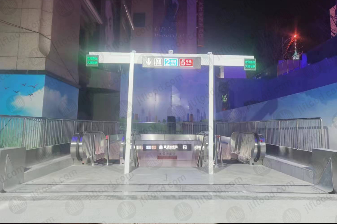 China Flood Barrier at Dalian Metro Stations Manufacturers, Quotes