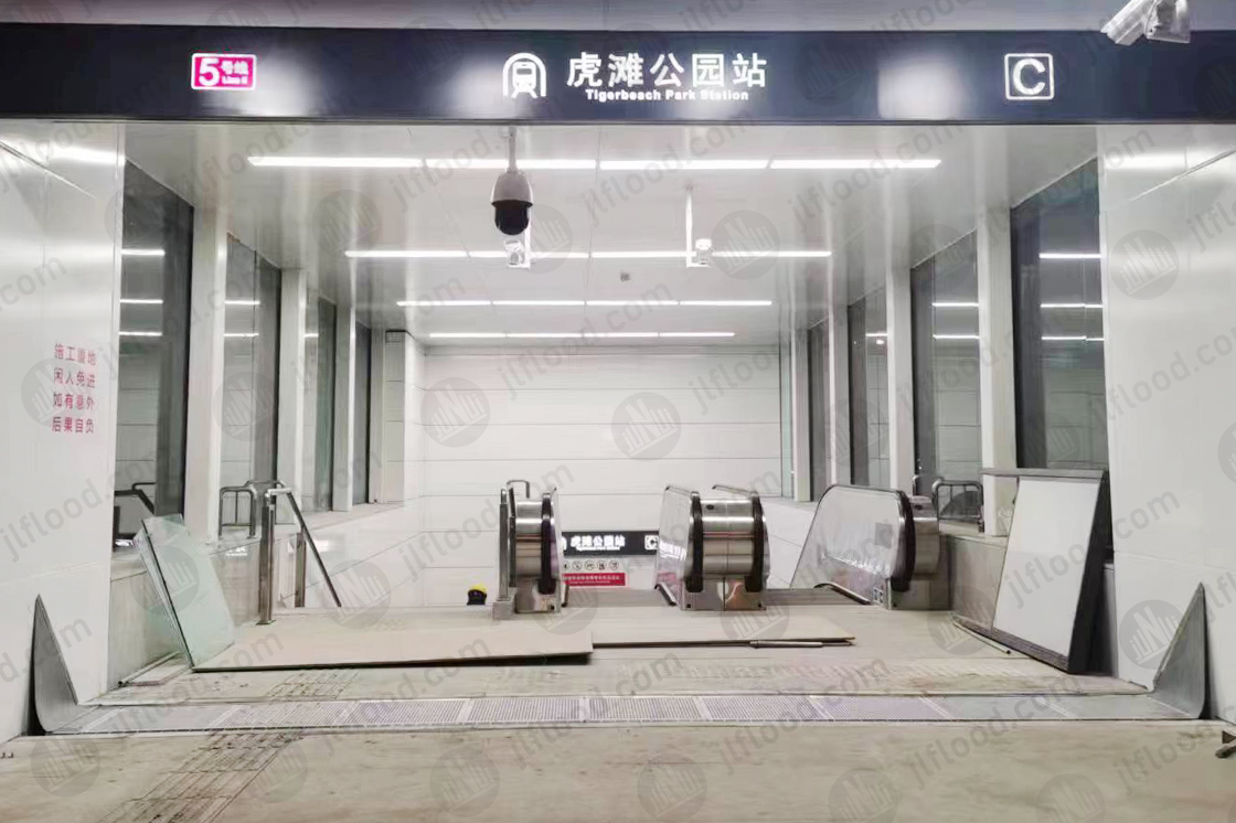 China Flood Barrier at Dalian Metro Stations Manufacturers, Quotes
