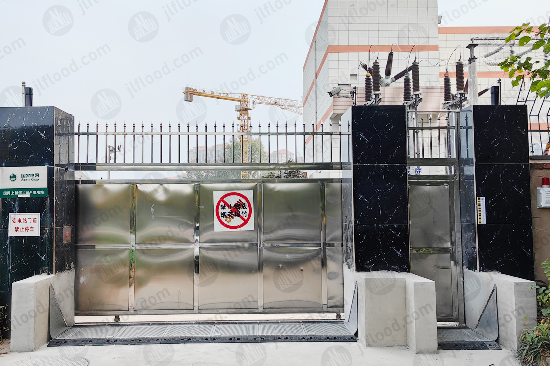 China Flood Barrier at Substation Gate Manufacturer, Supplier
