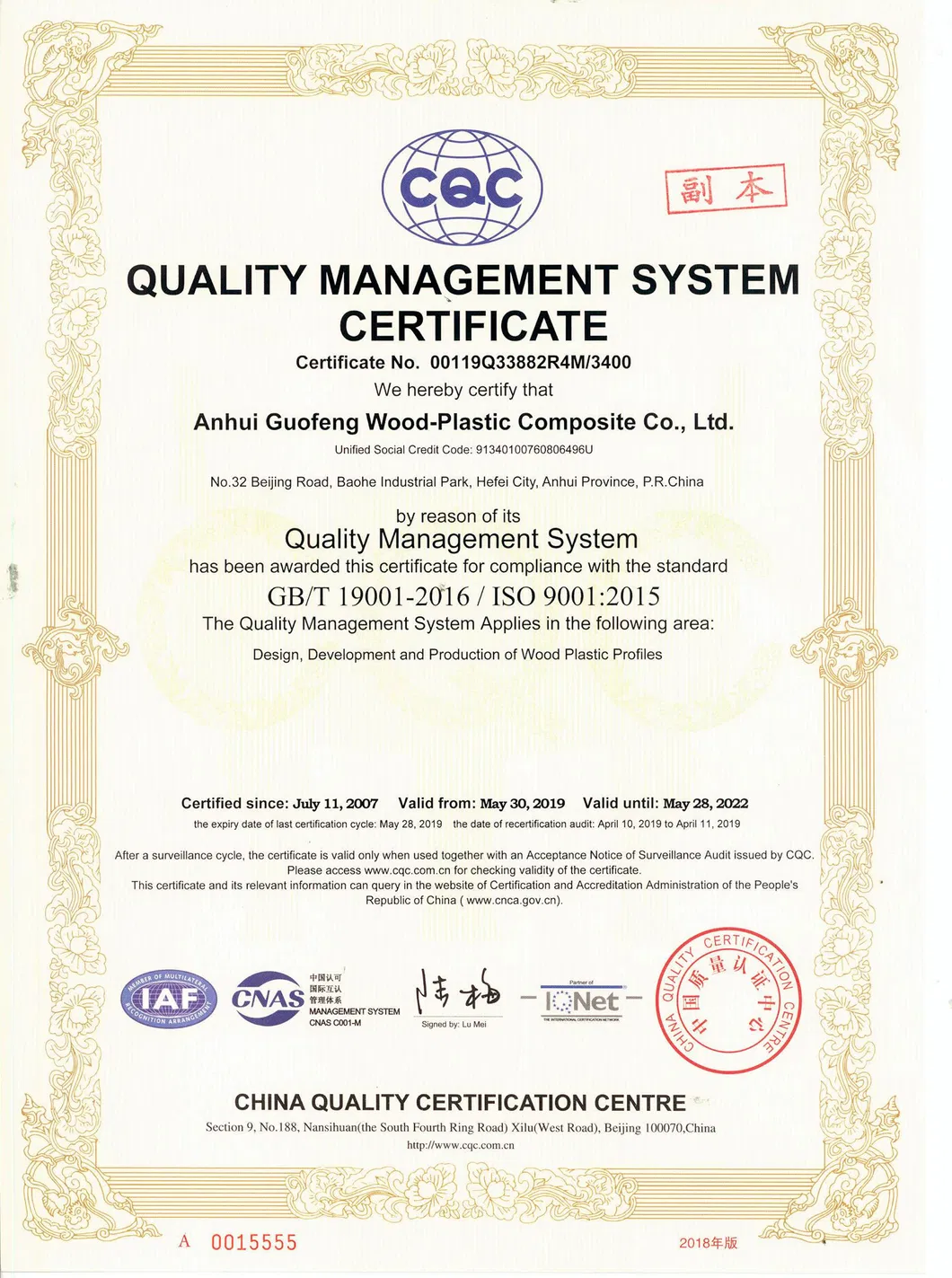 ISO 9001 Certificate