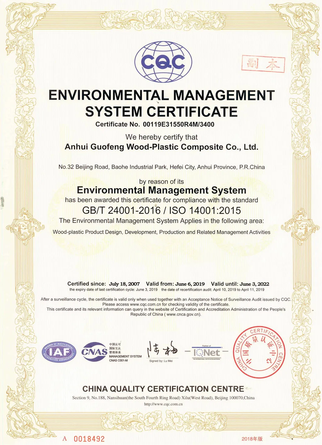 ISO 14001