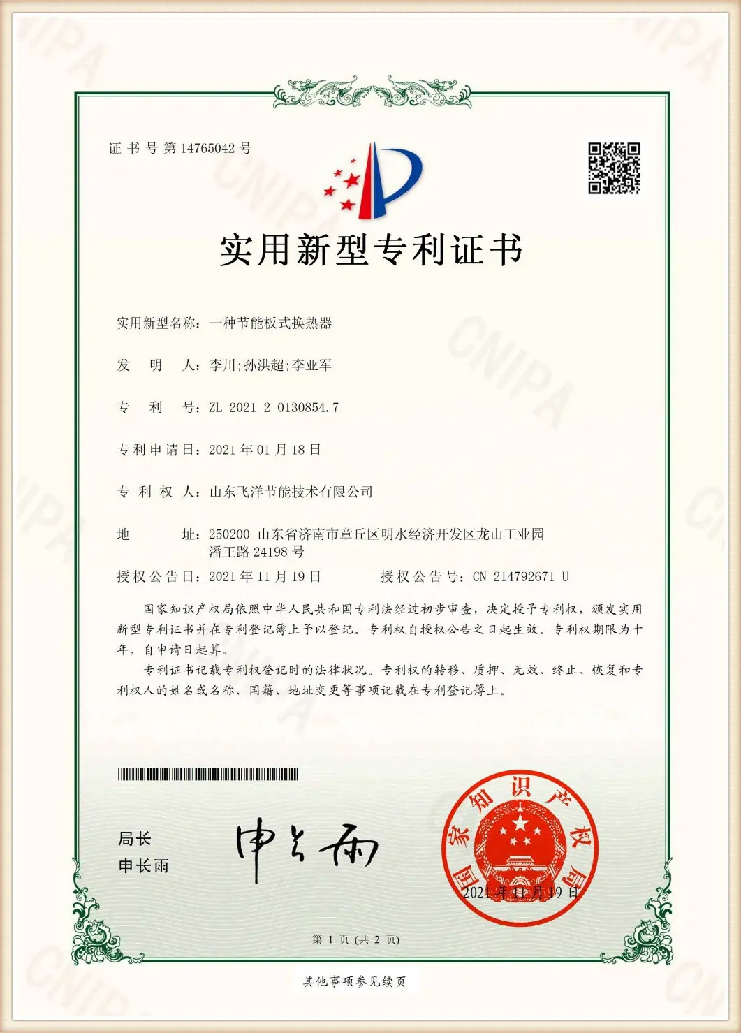 Flotte occupational health and safety ISO 45001 certification