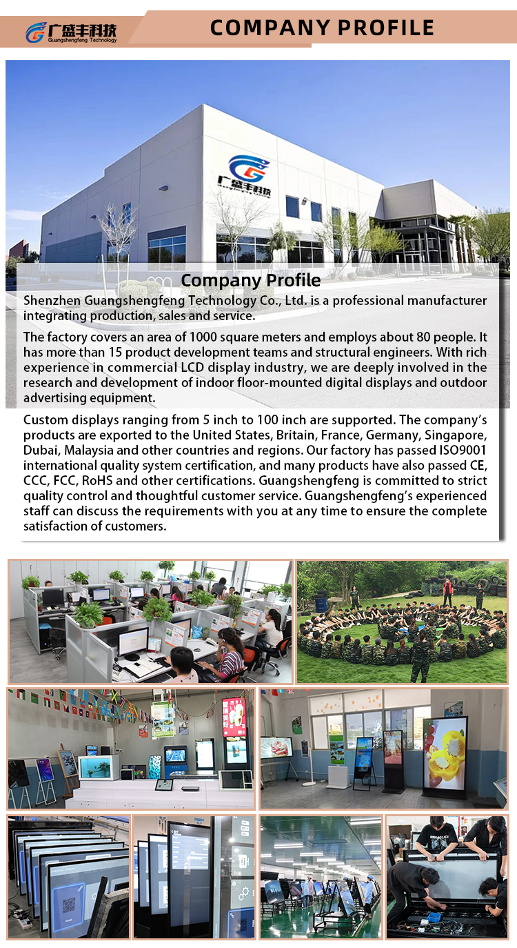 Company Image 1