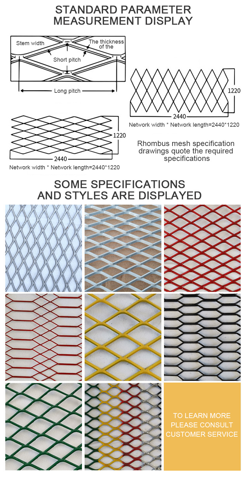 Expanded Metal Sample 1