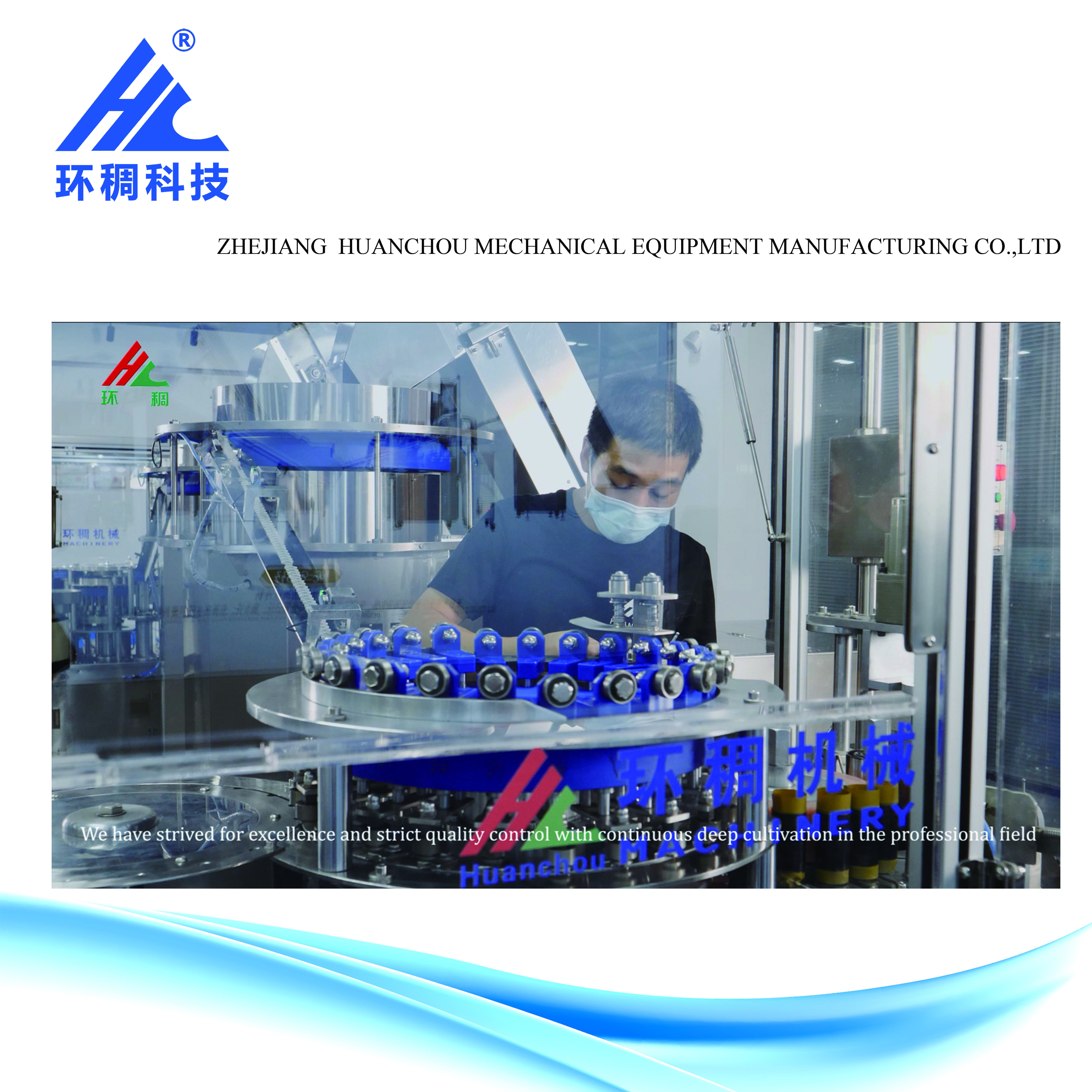 HUAN CHOU HC-CG022 Series Automatic Advanced Lift Silicified Filling Sealing Machine for Prefilled Syringe Assembly Stable 220V
