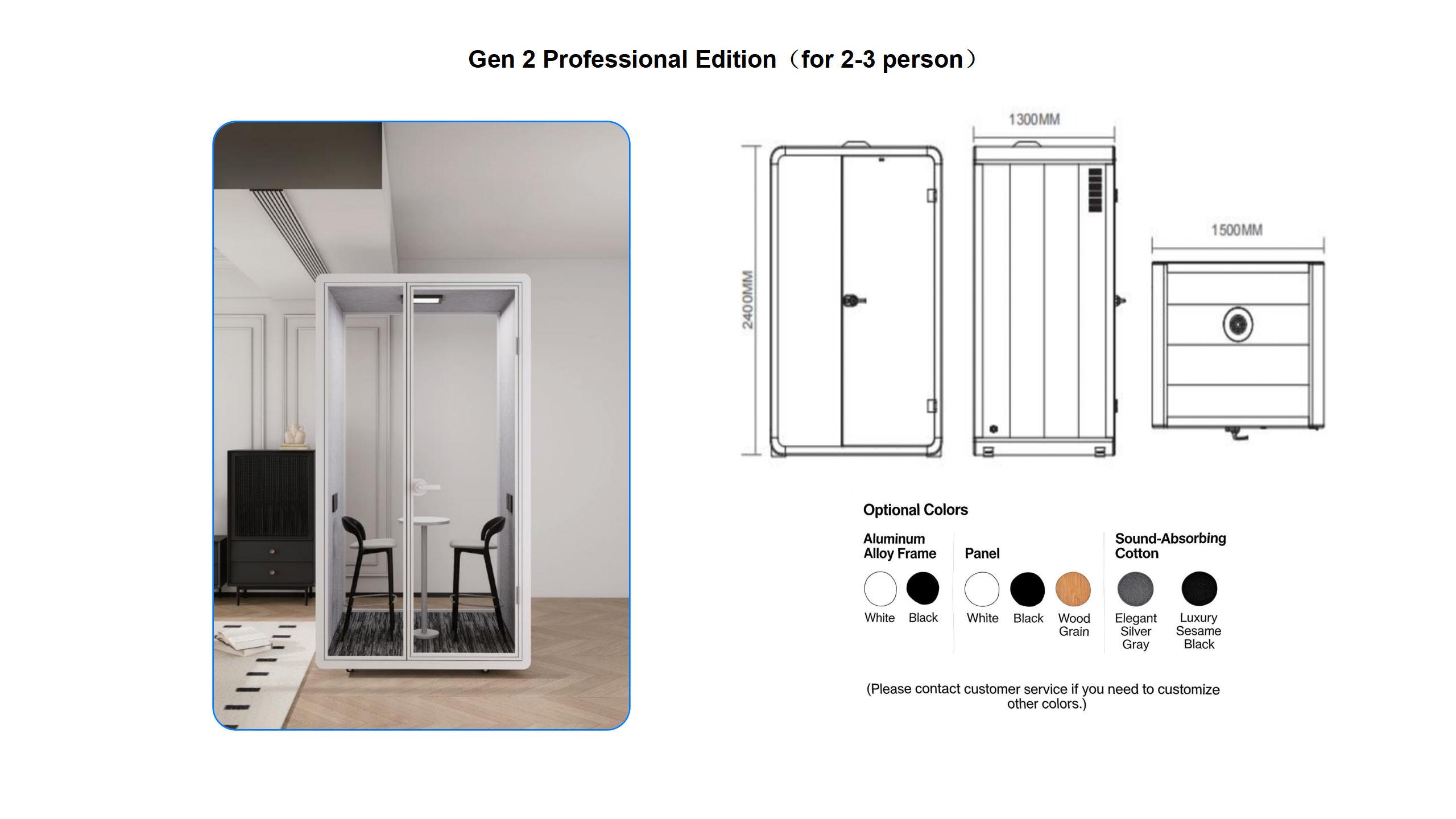 Office phone booth