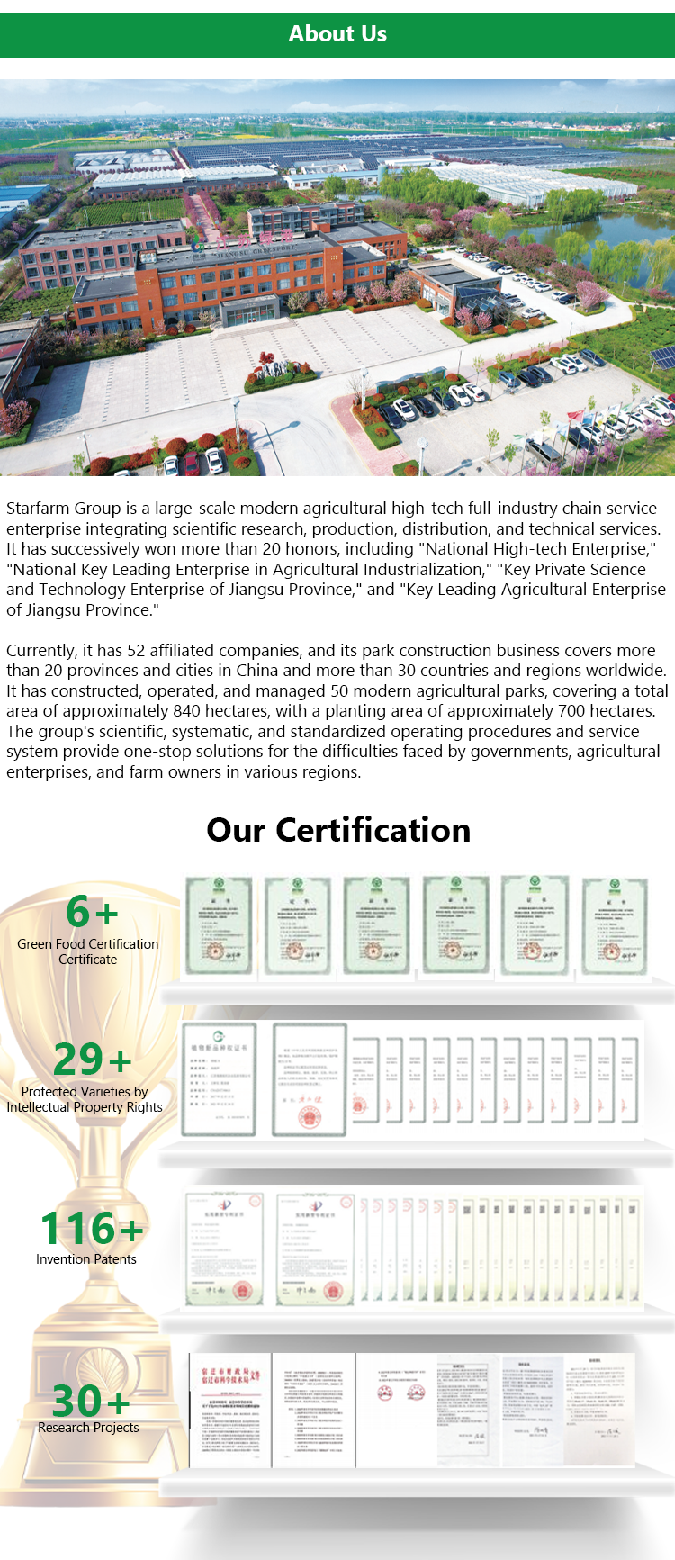 Environmental Certification