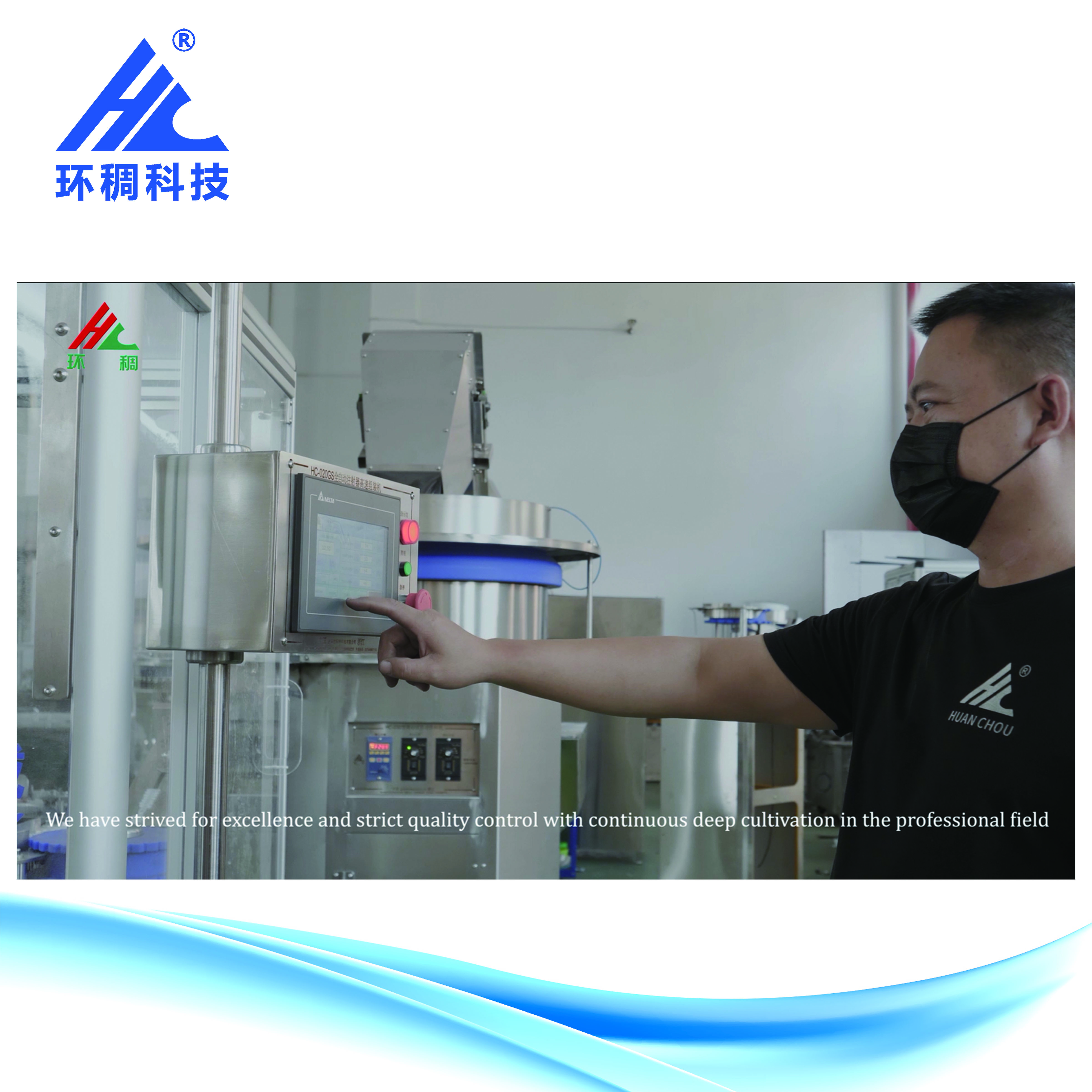 HUAN CHOU HC-CG022 Series Automatic Advanced Lift Silicified Filling Sealing Machine for Prefilled Syringe Assembly Stable 220V