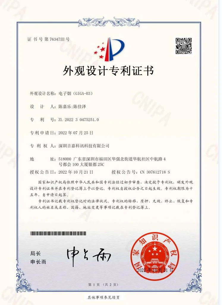 Certification document