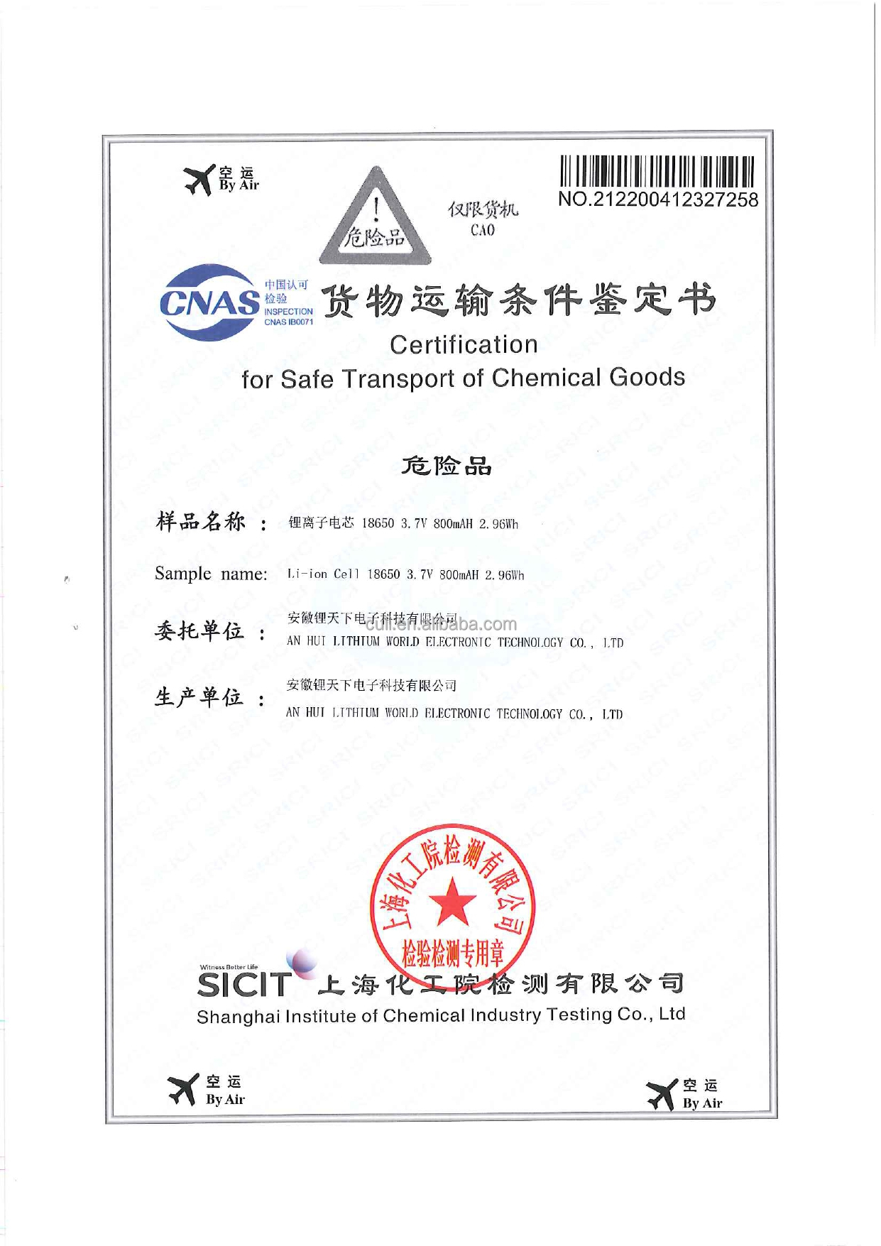 Certification 6