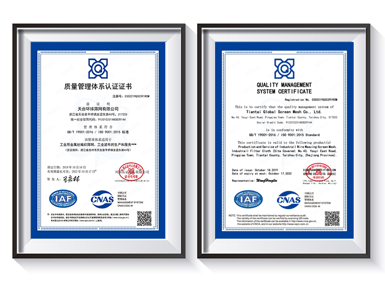 Quality System Certifications