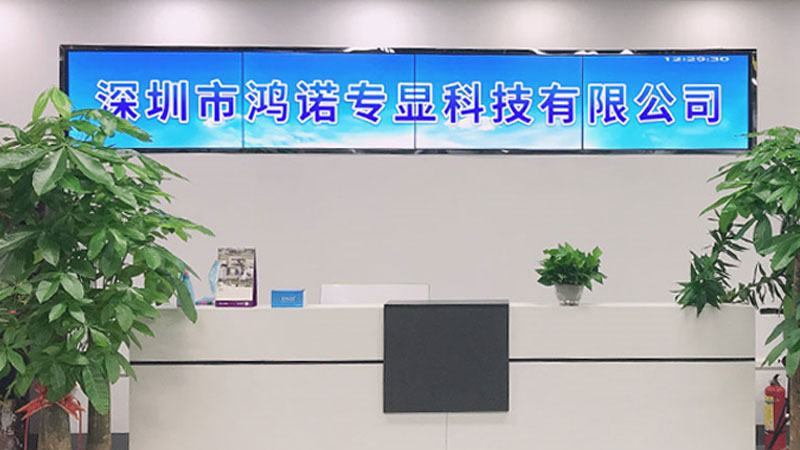 Company Display 1