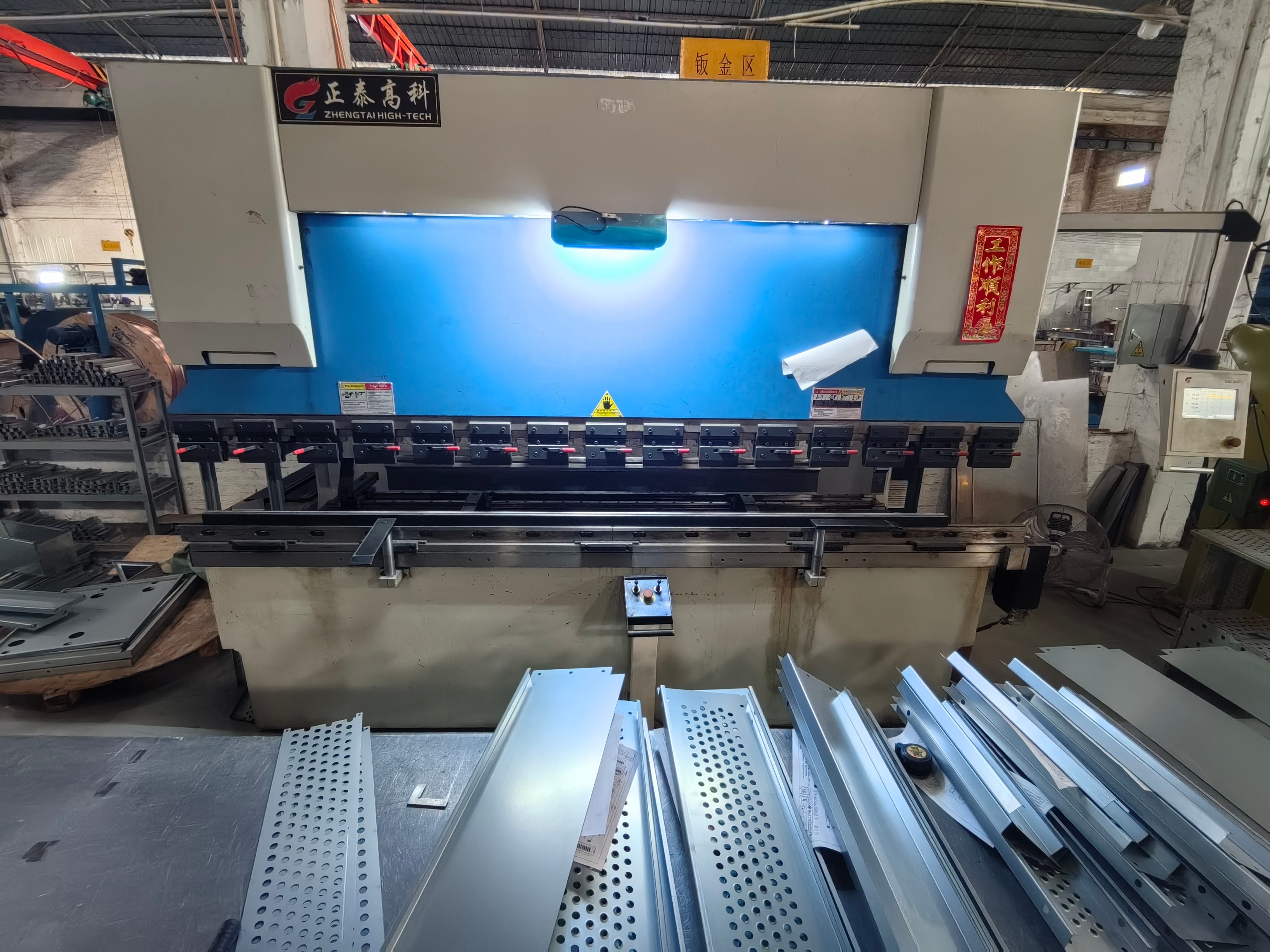 Production Process 1