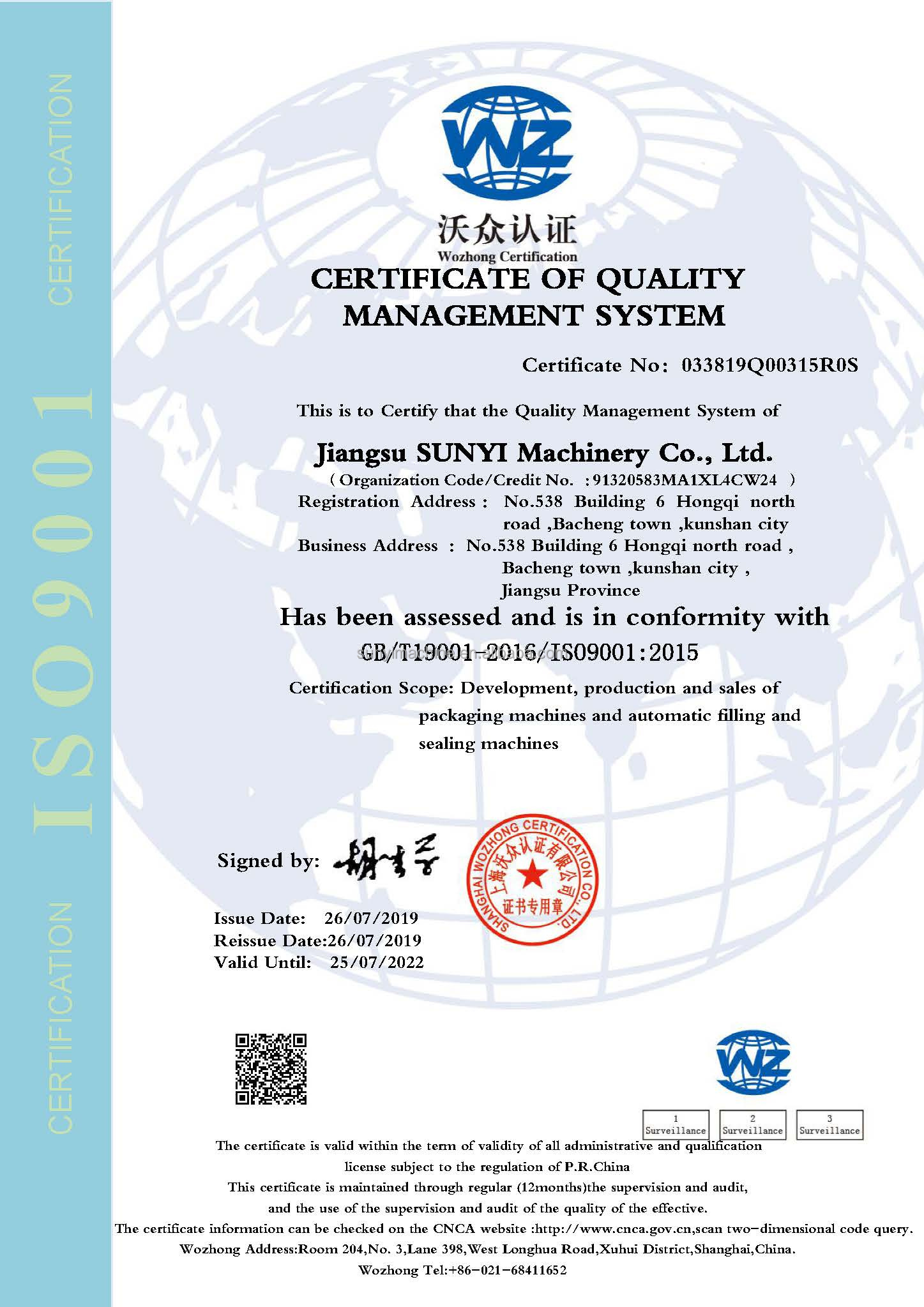 ISO 9001 Certificate