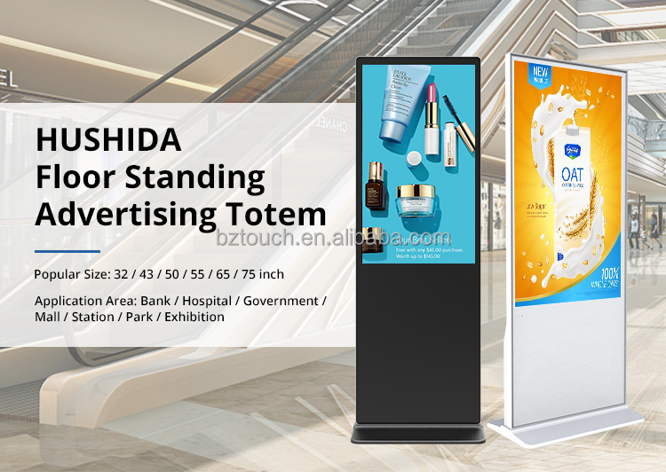 Digital Signage Design 1