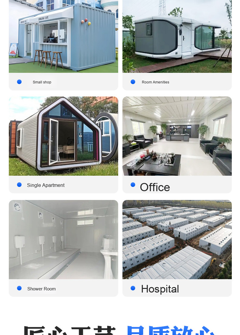 Application Scenarios Showcase