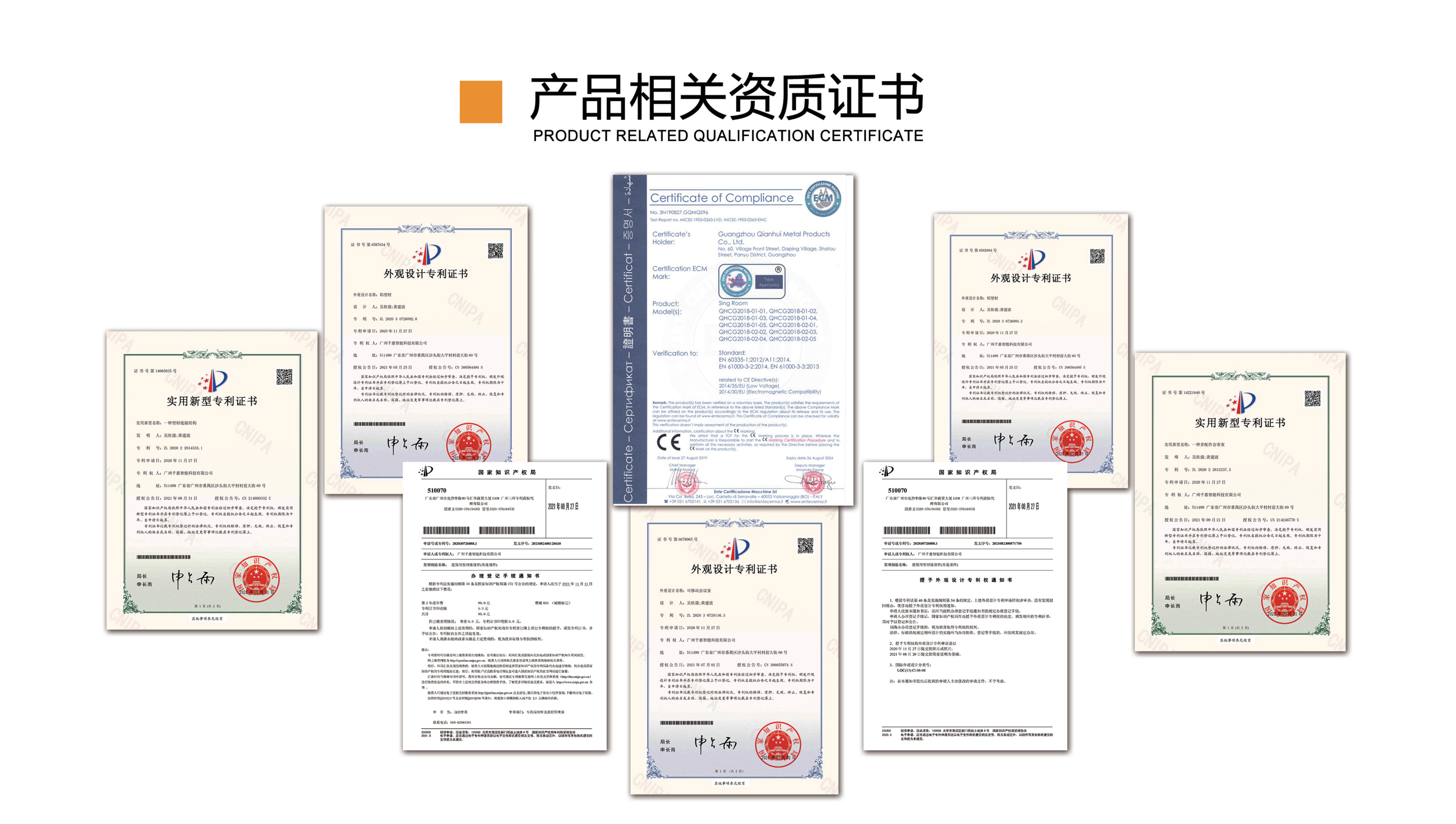 Company Image 6