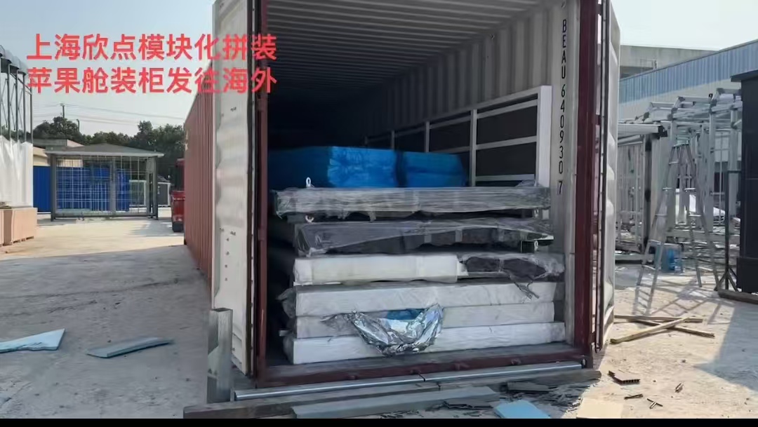 Shipping in Pieces
