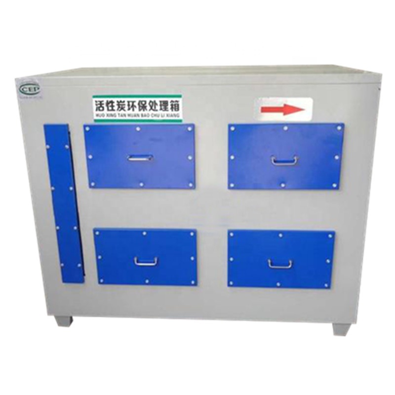 Activated Carbon Adsorption Chamber Feature 1