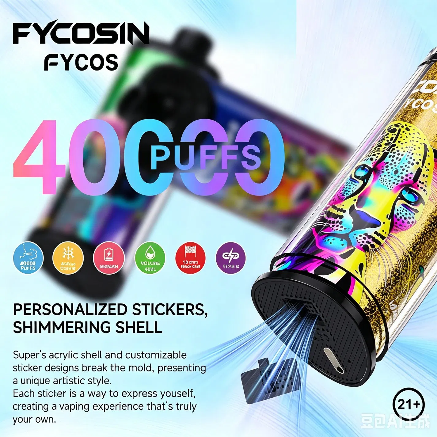 Fycosin Dk Bar Vaper Disposable Electronic E Cigarette Factory Wholesale and EU Vapor OEM Pod 40K Puff Made in China Price Rechargeable Vape