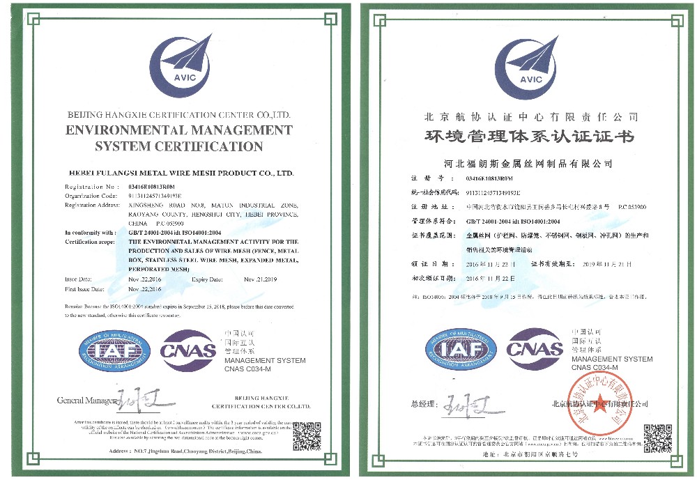 Certification 3