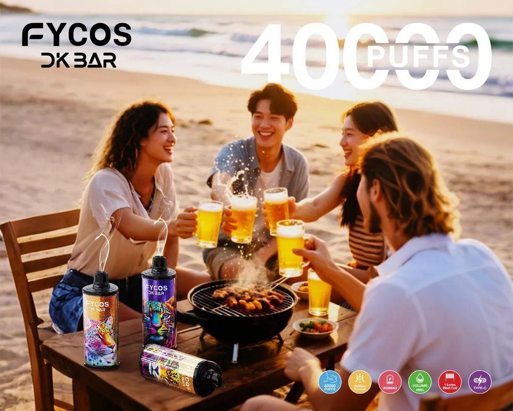 Vape product layout 8