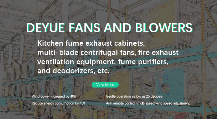 Centrifugal fire smoke exhaust fan preview 1