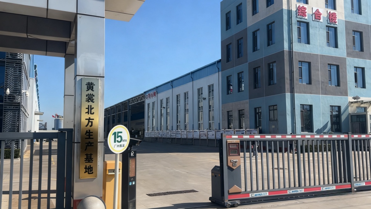 Company Image 1