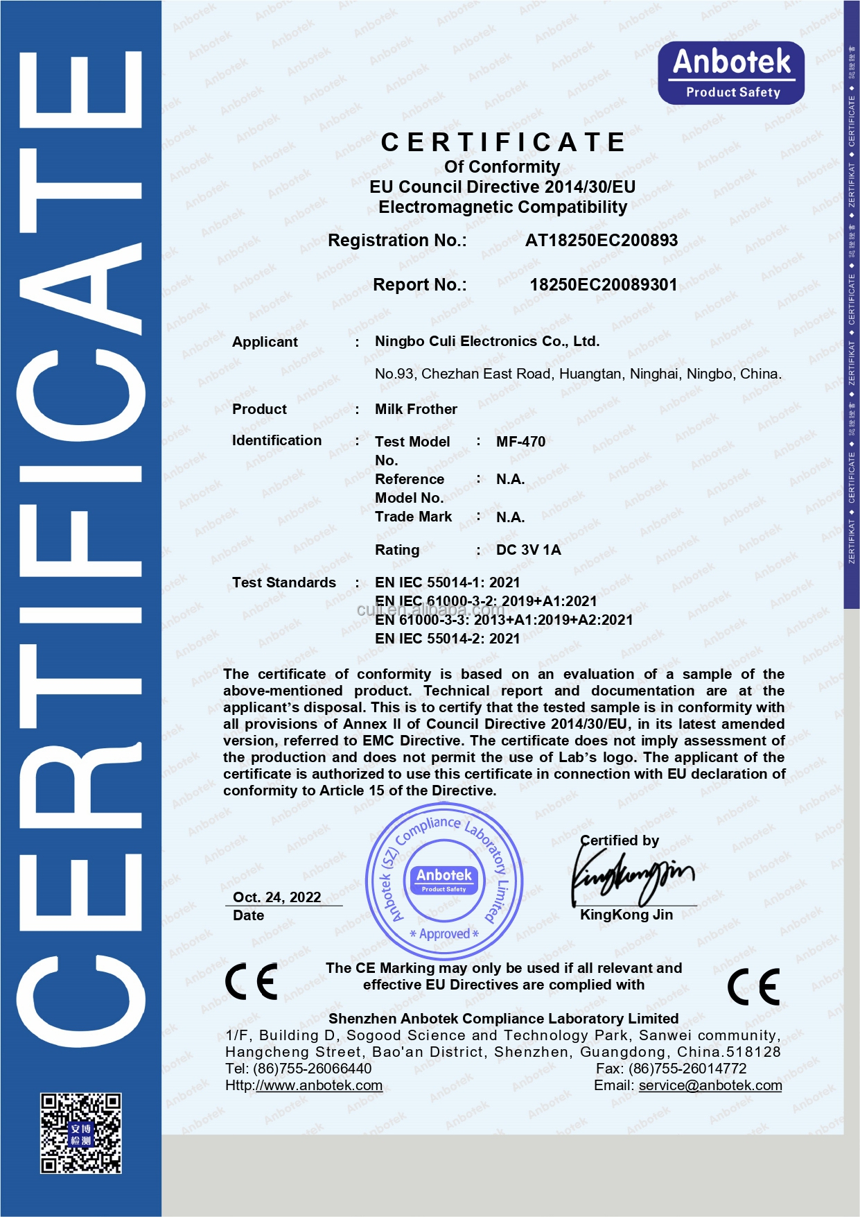 Certification 1