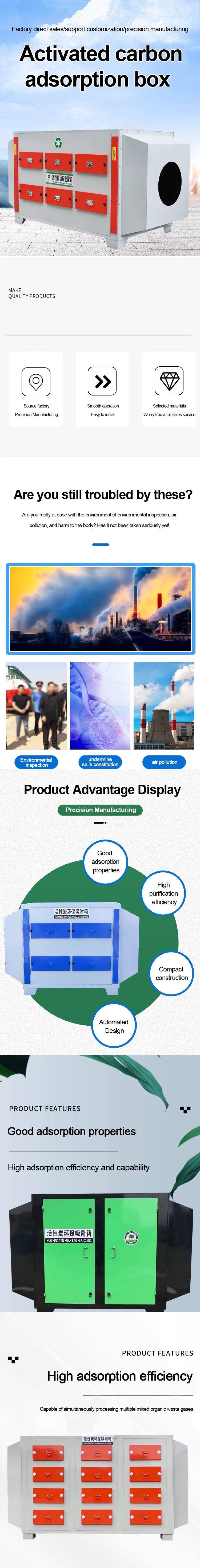 New Condition Activated Carbon Adsorption Purification Box Effective Dust System Deodorizing Air Cleaning Equipment