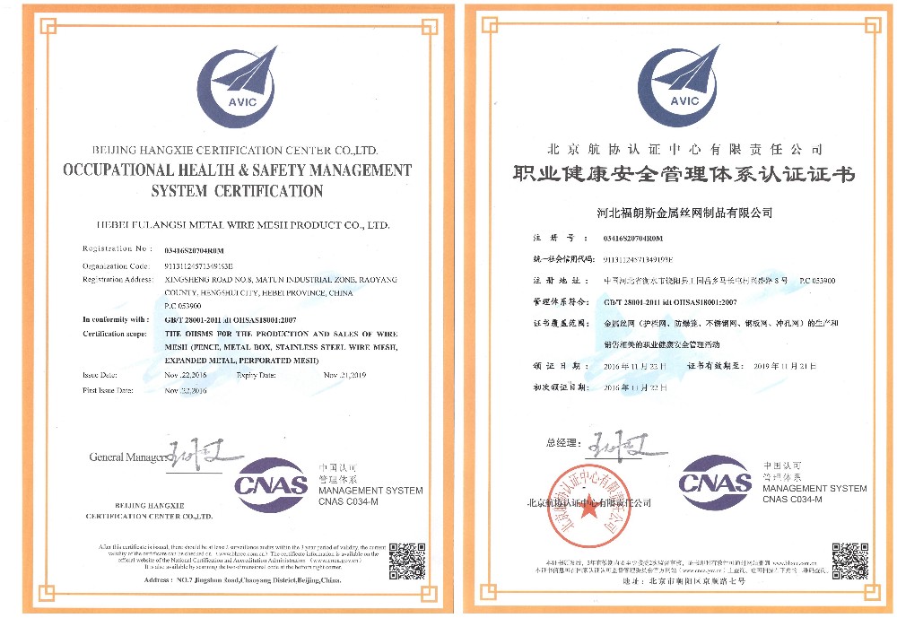 Certification 4
