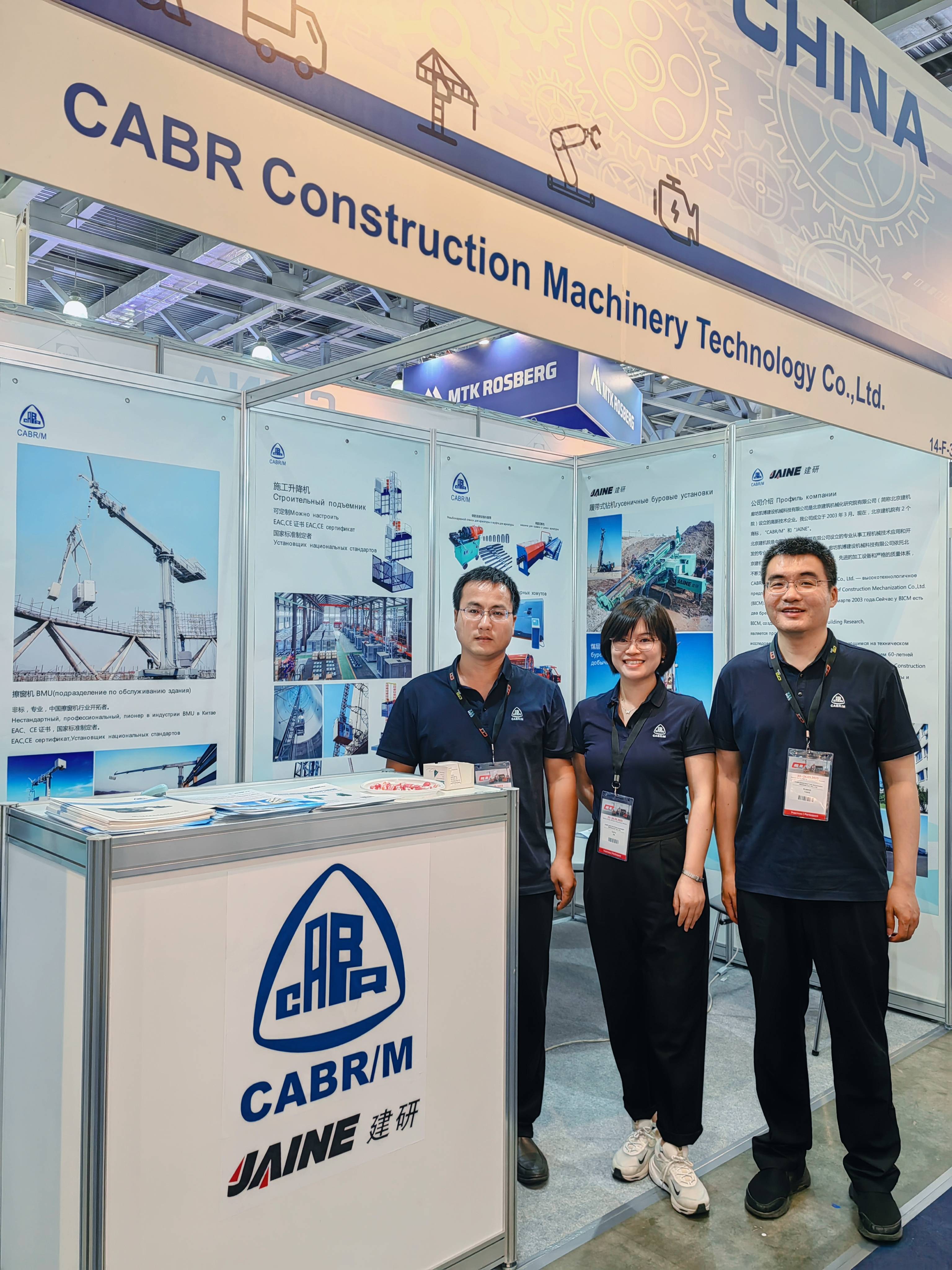 Exhibition Booth Detail
