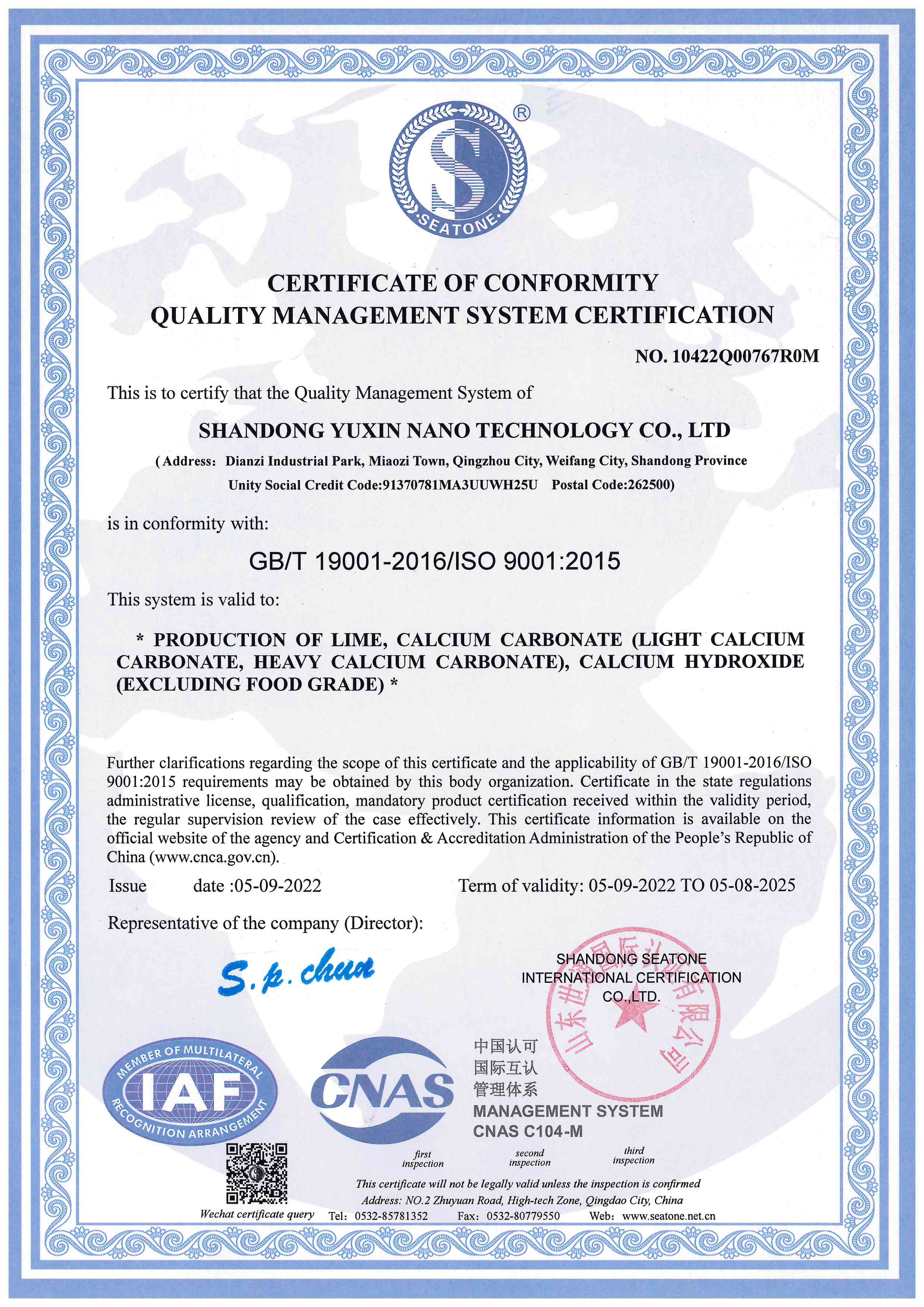 Certification 2