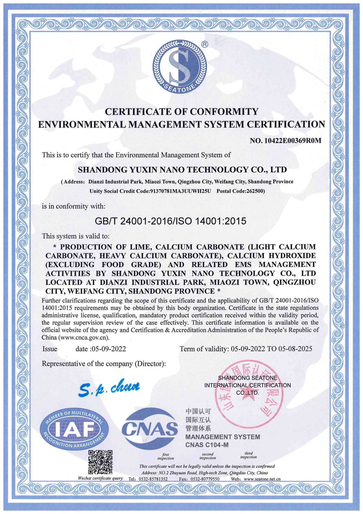 Certification 1